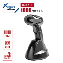 【QUOカード 1000円付】 Bluetooth 2次元バーコードリーダー BD-6530BT-BLK-U 充電クレードルセット 無線 バーコードスキャナー ...
