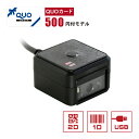 【QUOカード 500円付】 USB Type-A接続 2次元バーコードリーダー eTicketD-BLK-USB バーコードスキャナー diBar ウェルコム...