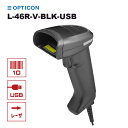 【5年保証】 オプトエレクトロニクス USB Type-A接続 バーコードリーダー L-46R-V-BLK-USB レーザスキャナー OPTICON 業務用 法...