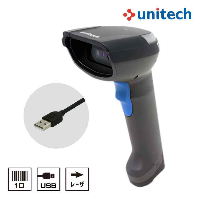 Bar Code Reader - バーコードリーダー USB接続 MS851-SUCB00-SG レーザースキャナー ユニテック 3年保証 業務用 法人様向け