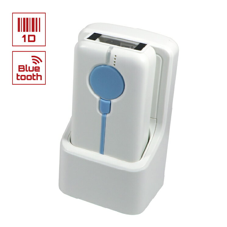 【訳あり特価 】 バーコードリーダー WITHME-WHT-SET 充電クレードルセット Bluetooth データコレクター 1次元コード 1年保証 diBar ウェルコムデザイン 業務用 法人様限定