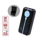 【売り尽くし 特価】 Bluetooth 2次元バーコードリーダー WITHYOU-BLK-SET データコレクター 充電クレードル付 メモリ搭載 ウェルコムデザイン 業務用 法人様向け