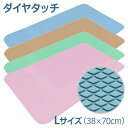 【シンエイテクノ】すべり止め健康お風呂マット ダイヤタッチ Lサイズ / SD10/L【定番在庫】即日・翌日配送可【介護用品】入浴/お風呂場/浴室/床/滑り止め【通販】(4)