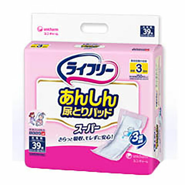 楽天福祉・介護用品　ゆい【ユニ・チャーム】ライフリー あんしん尿とりパッド　男女共用　スーパー（39枚×4袋） / 92130→52555〓ケース販売〓【定番在庫】即日・翌日配送可【介護用品】大人用紙おむつ/おとな用/紙オムツ【通販】