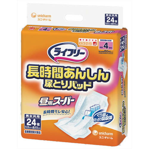 楽天福祉・介護用品　ゆい【ユニ・チャーム】ライフリー　長時間あんしん尿とりパッド　昼用スーパー（24枚） / 98526→54063【定番在庫】即日・翌日配送可【介護用品】大人用紙おむつ/おとな用/紙オムツ【通販】
