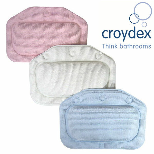 【croydex：英国クロイデックス社製】バスピロー / BG2070【定番在庫】即日・翌日配送可【介護用品】入浴介助/清拭/バス用品/リラックス/頭/首が楽/お風呂用枕/クッション【通販】