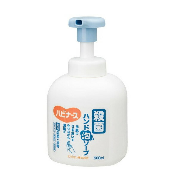 楽天福祉・介護用品　ゆい【ピジョン】ハビナース 殺菌ハンド泡ソープ（500ml） / 11028→11032【定番在庫】即日・翌日配送可【介護用品】手洗い/除菌【通販】