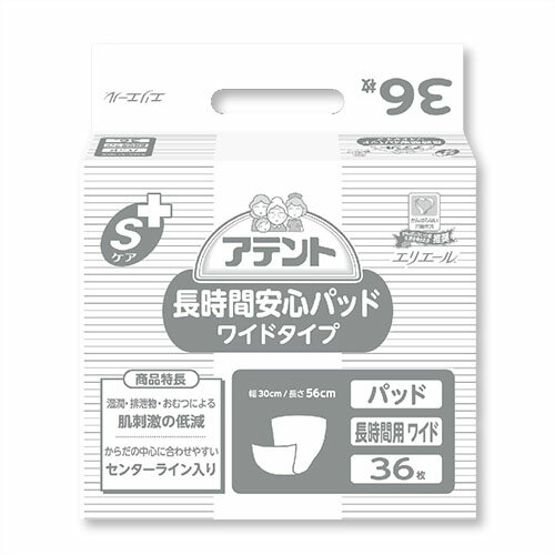 【大王製紙】アテント　Sケア 長時間安心パッド　ワイドタイプ（36枚×4袋） / 20773522〓ケース販売〓【定番在庫】即日・翌日配送可【..
