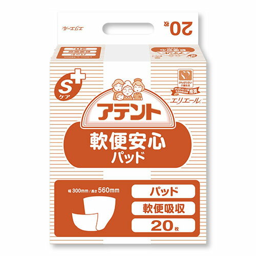 楽天福祉・介護用品　ゆい【大王製紙】アテント　Sケア 軟便安心パッド（20枚×4袋） / 20774010〓ケース販売〓【定番在庫】即日・翌日配送可【介護用品】大人用紙おむつ/おとな用/紙オムツ【通販】