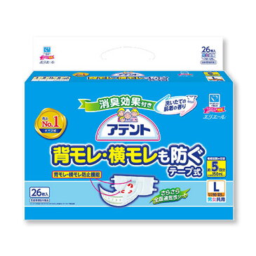 【大王製紙】アテント 消臭効果付きテープ式 背モレ・横モレも防ぐ / S（36枚）・M（30枚）・L（26枚）・LL（22枚）各2袋〓ケース販売〓【定番在庫】即日・翌日配送可【介護用品】大人用紙おむつ/おとな用/紙オムツ【通販】