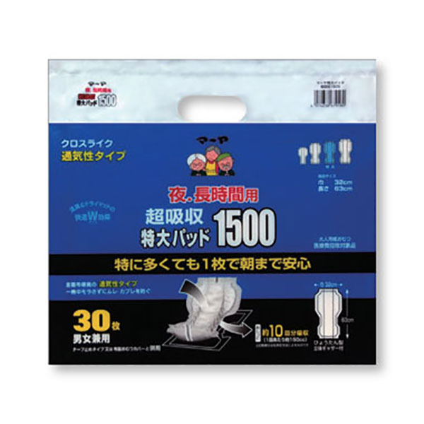 楽天市場】マーヤ 夜 特大パッドの通販