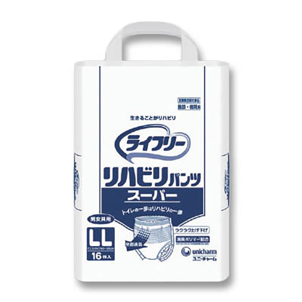 楽天福祉・介護用品　ゆい【ユニ・チャーム】ライフリー　リハビリパンツ スーパー　男女共用 S（22枚）・M（20枚）・L（18枚）・LL（16枚）各4袋 〓ケース販売〓【定番在庫】即日・翌日配送可【介護用品】大人用紙おむつ/おとな用/紙オムツ/パンツタイプ【通販】