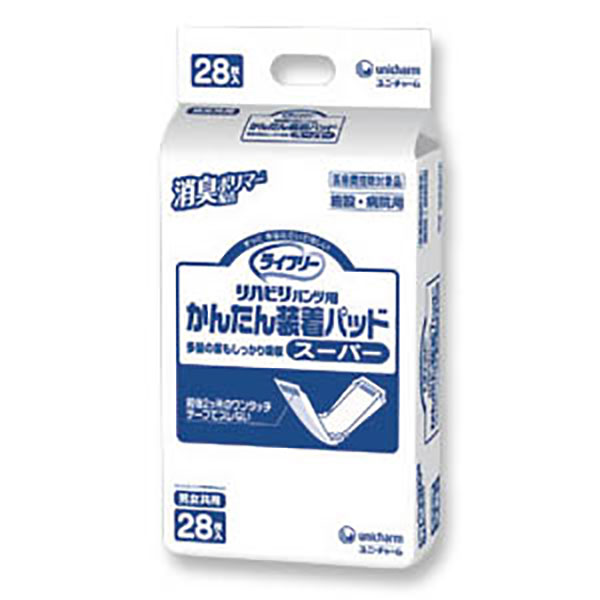 楽天福祉・介護用品　ゆい【ユニ・チャーム】ライフリー　かんたん装着パッド　スーパー　男女共用（28枚） / 92995※在庫限り【定番在庫】即日・翌日配送可【介護用品】大人用紙おむつ/おとな用/紙オムツ【通販】