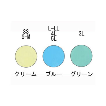 【エンゼル】耐熱大人用カバー(4Lサイズ) / 3210【定番在庫】即日・翌日配送可【介護用品】在宅介護/病院/施設/オムツ/おむつカバー/排泄用品/リネン/業務用乾燥機可【通販】