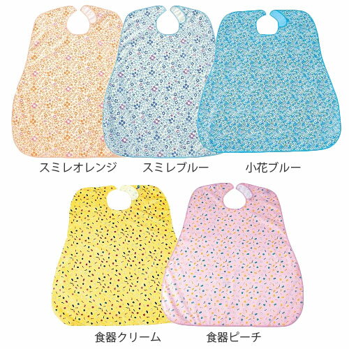 【エンゼル】ディナーエプロン / 6070【定番在庫】即日・翌日配送可【介護用品】福祉/介護用品/介助/大..