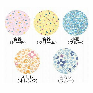 【エンゼル】ディナーエプロン / 6070【定...の紹介画像3