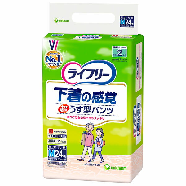 ライフリー下着の感覚超うす型パンツ...