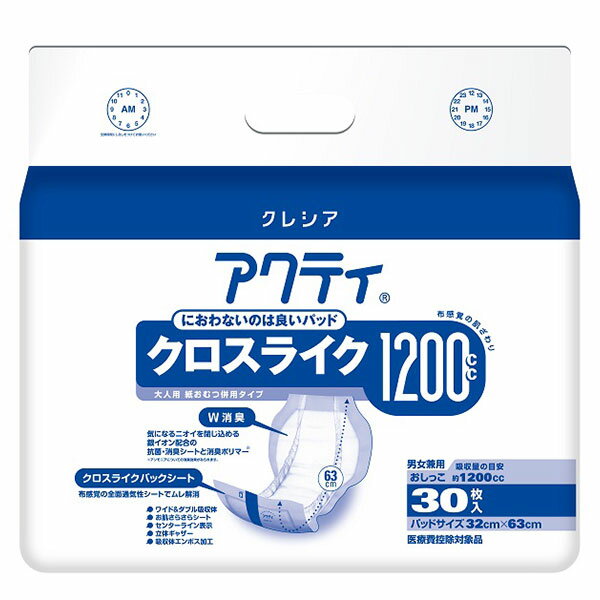 ●サイズ／幅32×長さ63cm ●吸水量／約1200cc ●袋入数／30枚 ・銀イオン配合の抗菌・消臭シートで嫌なニオイを閉じこめます。 ・クロスライク（布感覚）通気性シートでムレ防止。 ・お肌さらさらシートで尿を素早く吸収、逆戻りさせません。 ・カラーのセンターライン表示で体の中心に合わせやすく、夜間の交換時もきちんと装着できます。 ・立体ギャザーシートの強度アップによりワイド部分からの逆戻りが減少。 ※パッケージデザインが予告なしに変更される場合があります。何卒ご了承ください。