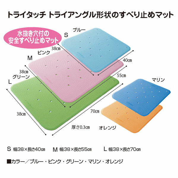 �ڥ�����ե���۳��ߤ�ޥå� �ȥ饤���å� M��������38x55cm�ˡ����ֺ߸ˡ�¨�������������ġڲ�����ʡ�����/����Ϥ��/�Ἴ/��/���ߤ�����Ρ�