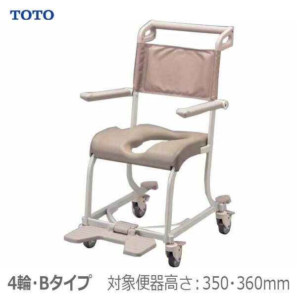 楽天福祉・介護用品　ゆい【TOTO】水まわり用車いす 4輪キャスタータイプ（ソフトシート仕様）/EWCS604BS（対象便器高さ：350・360mm） ※送料実費【メーカー直送】※返品・交換不可※代引不可※【介護用品】お風呂/シャワーキャリー/入浴/車イス/椅子【通販】