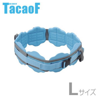 【幸和製作所】テイコブ入浴用介助ベルト Lサイズ / AB02-BL【定番在庫】即日・翌日配送可【介護用品】..