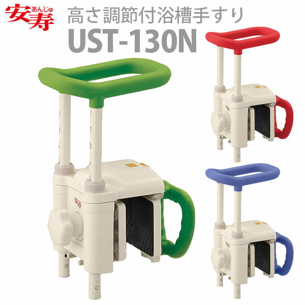 ʡ㡦ʡ椤㤨֡ڥ۰¼ ⤵ĴꤹUST-130N / 536-612ʥåɡˡ536-613ʥ֥롼ˡ536-618ʥ꡼ˡֺ߸ˡ¨ġڲʡۤϤ//ư/ܾꤹΡۡפβǤʤ24,603ߤˤʤޤ