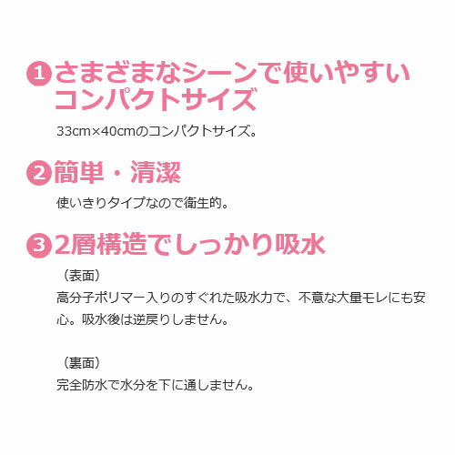 【リブドゥコーポレーション】施設・病院用 リフ...の紹介画像3