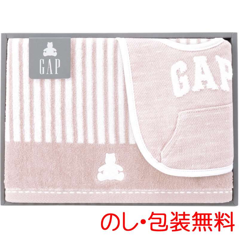 ベビーギャップ タオル（出産祝い向き） ベビー GAP ミニバスタオル＆スタイ ピンク【代引不可】