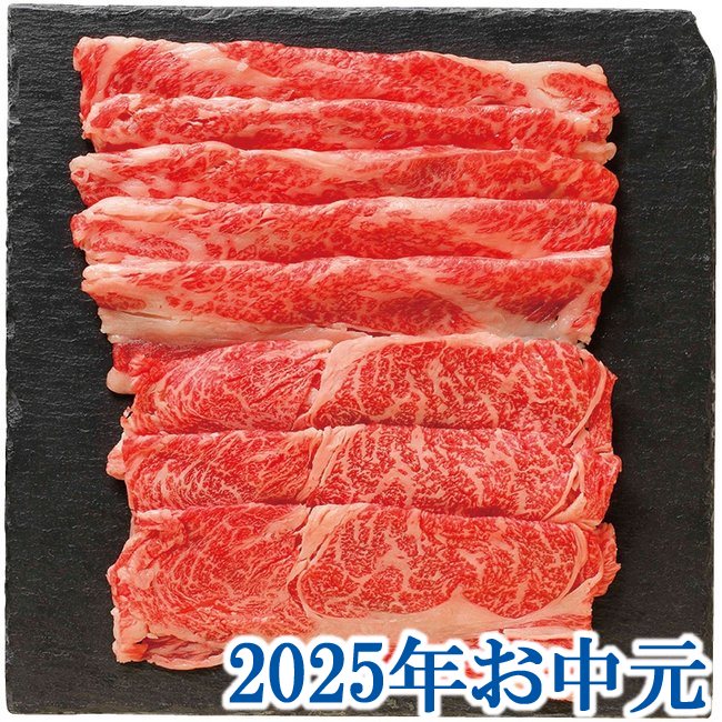 楽天市場】蔵王牛すき焼きの通販 楽天市場】蔵王牛すき焼きの通販