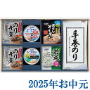 お中元ギフト『はごろもフーズ 和風バラエティギフト KR-f』(代引不可)