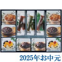 お中元ギフト『榮太樓總本鋪 彩瀬 SA3』(代引不可)