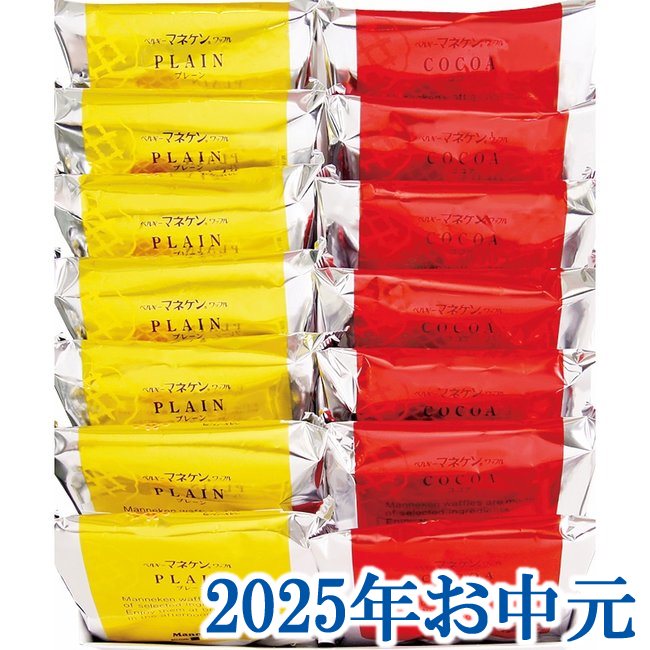 お中元ギフト商品をお買い上げのお客様へ※直送品のため代金引換はご利用できません。※包装は簡易包装になります。(二重包装不可)※熨斗は送り状一体型の短冊シール熨斗のため、ご自宅手渡し用にはご使用できません。　直接お届け先様へのご注文をおすすめしております。※北海道・沖縄はお届けできません。※お中元ギフト商品は通常商品と同梱できません。ベルギー産パールシュガーを始め厳選した食材を使って焼き上げ、上品な甘さで独特の食感と風味に仕上げました。プレーンとココアの2つの味を詰め合せました。ワッフル（プレーン・ココア）×各7・賞味期限：60日【卵・乳・小麦】関連商品お中元ギフト『イーペルの猫祭り ベルギーミニワッフル』(代引不可)...お中元ギフト『マネケン ワッフル詰合せ21個入り R21-PCG』(代...お中元ギフト『涼の雫（6入）』(代引不可)...4,000円5,310円4,000円お中元ギフト『ひととえ ピッコロドルチェ PDB-20』(代引不可)...お中元ギフト『井桁堂 ジュレ＆ガトー（14個入） JG14』(代引不可...お中元ギフト『北辰フーズ 涼ごこち詰合せ10個入 FJ-10B』(代引...3,460円3,489円3,823円お中元ギフト『ひととえ 凍らせて食べるアイスデザート〜国産フルーツ入り...お中元ギフト『三喜屋珈琲 北海道羊蹄山名水珈琲ゼリー詰合せ MCJ-A...お中元ギフト『井村屋 昔ながらの缶プリン MP-B』(代引不可)...3,460円3,950円3,200円お中元ギフト『ひととえ 3層デザートジュレパフェ JPC-20』(代引...お中元ギフト『ひととえ ピッコロドルチェ PDB-15』(代引不可)...お中元ギフト『涼の雫（3入）』(代引不可)...3,460円2,810円2,650円■ マネケン ワッフル詰合せ14個入り R14-PCGベルギー産パールシュガーを始め厳選した食材を使って焼き上げ、上品な甘さで独特の食感と風味に仕上げました。プレーンとココアの2つの味を詰め合せました。
