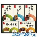 お中元ギフト『柿安本店 料亭しぐれ煮詰合せ FB-30』(代引不可)