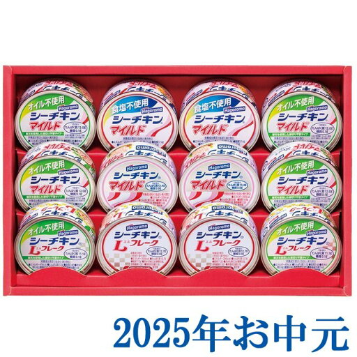 お中元ギフト『はごろもフーズ シーチキンギフト SET-30B』(代引不可) お中元ギフト『はごろもフーズ シーチキンギフト SET-30B』(代引不可)