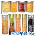 お中元ギフト『たかはたファーム バラエティセット P-06』(代引不可)