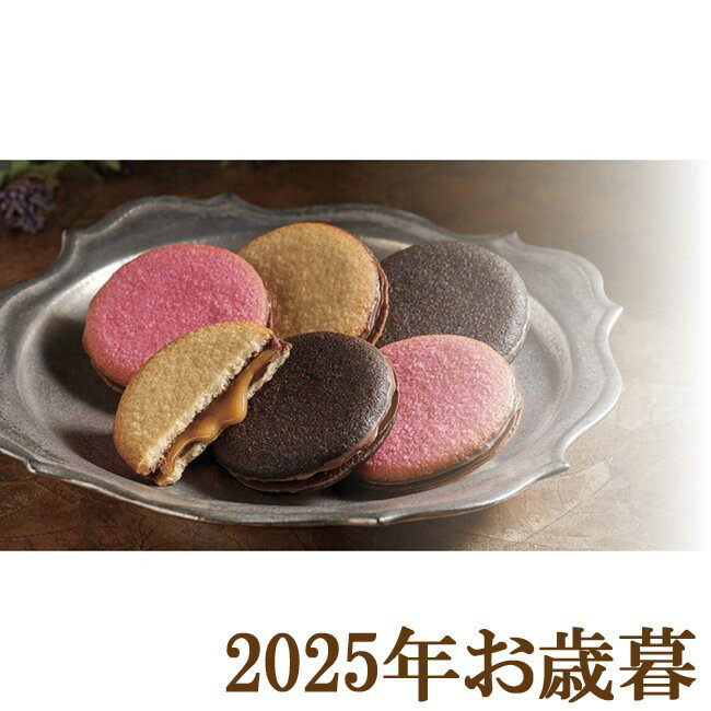 お歳暮ギフト2025『カカオサンパカ キャラメルショコラング YJ-CCR12』(代引不可)