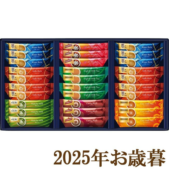 お歳暮ギフト2025『スティックバラエティギフト PSC-30G』(代引不可)