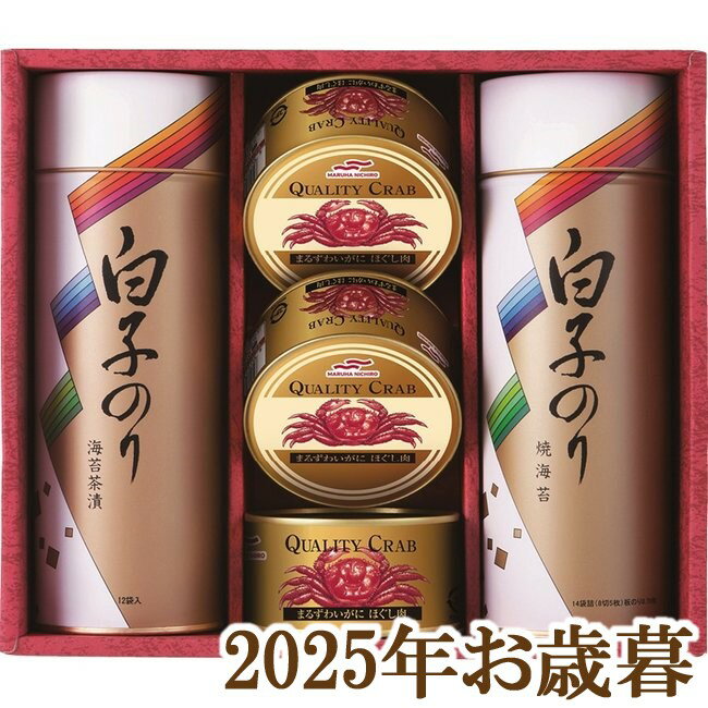 お歳暮ギフト2025『白子のり 海苔・かに缶詰合せ SN-600』(代引不可)