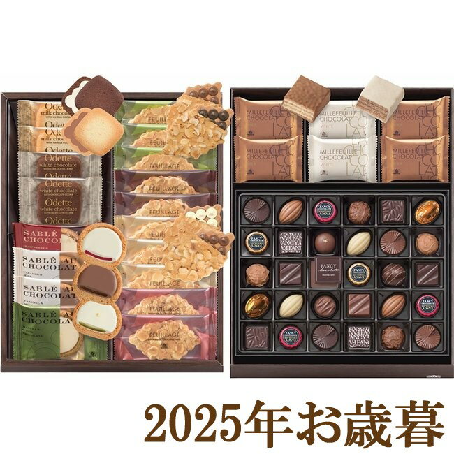 お歳暮ギフト2025『モロゾフ ハッピーパーティ MO-4023』(代引不可)(4)