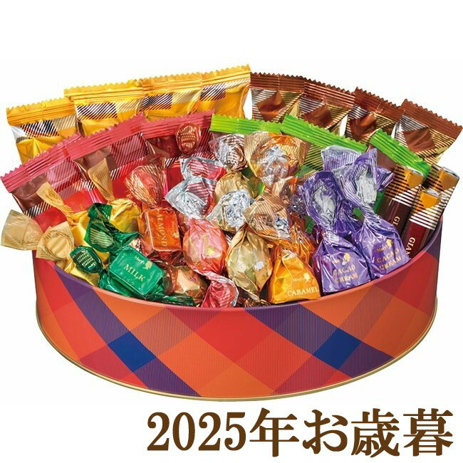 お歳暮ギフト2025『メリーチョコレート チョコレートミックス 0267』(代引不可)(4)
