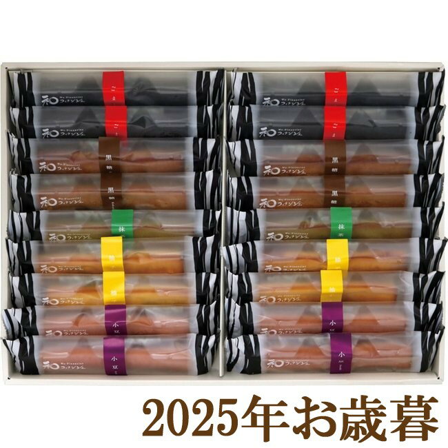 お歳暮ギフト2025『井桁堂 和フィナンシェ18個入 WF3000』(代引不可)