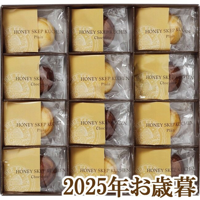お歳暮ギフト2025『山田養蜂場 ハニースケップクーヘン SKP-30』(代引不可)