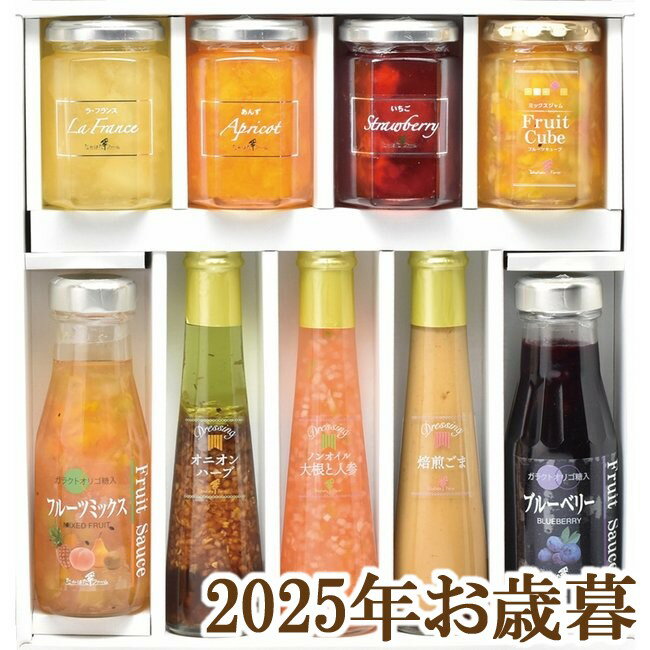 お歳暮ギフト2025『たかはたファーム バラエティセット P-06』(代引不可)