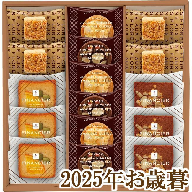 お歳暮ギフト2025『井桁堂 ガトーサンク16個入 GC16』(代引不可)