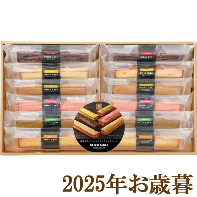 お歳暮ギフト2025『井桁堂 スティックケーキギフト12個入 SC12』(代引不可)
