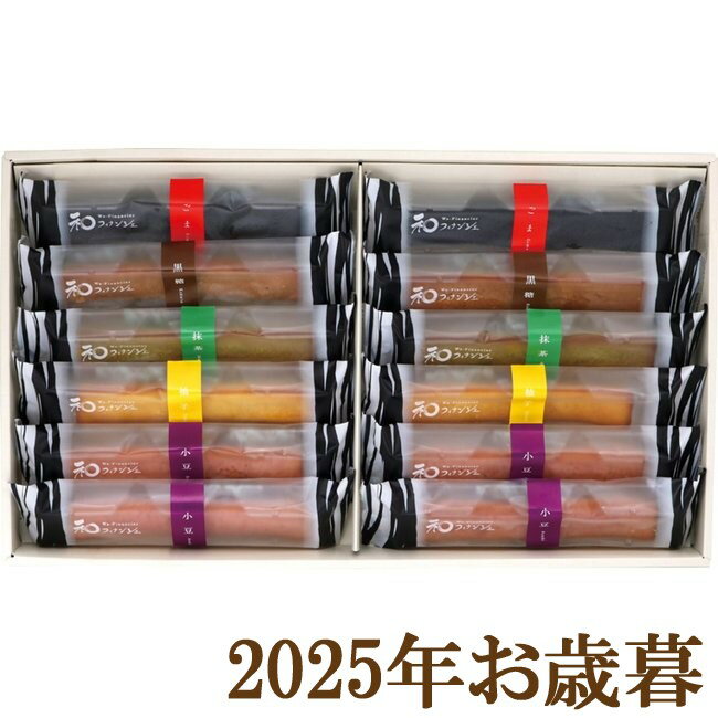 お歳暮ギフト2025『井桁堂 和フィナンシェ12個入 WF2000』(代引不可)
