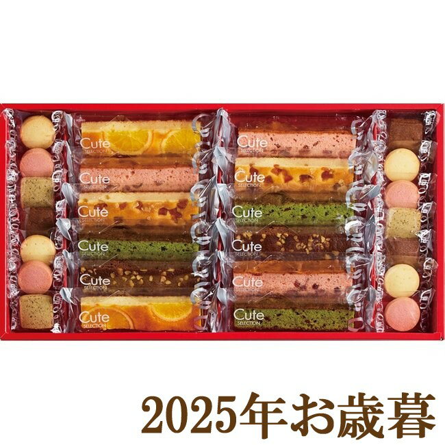 お歳暮ギフト2025『ひととえ キュートセレクション CSB-20』(代引不可)(4)