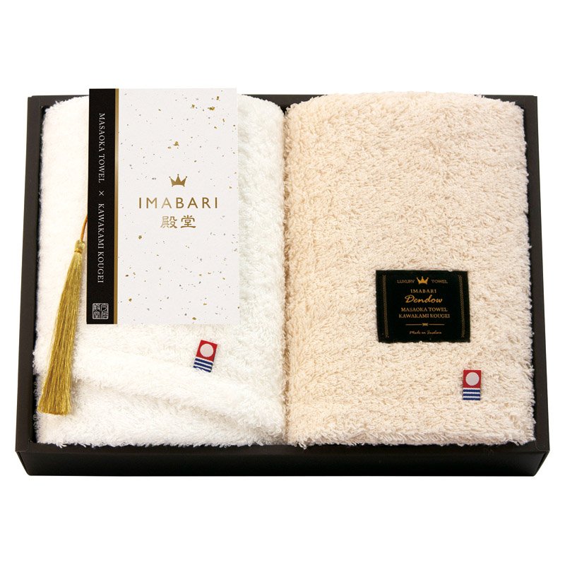 乐天商城 - IMABARI殿堂天然水仕上げ フェイスタオル2P【のし・包装無料】【代引不可】