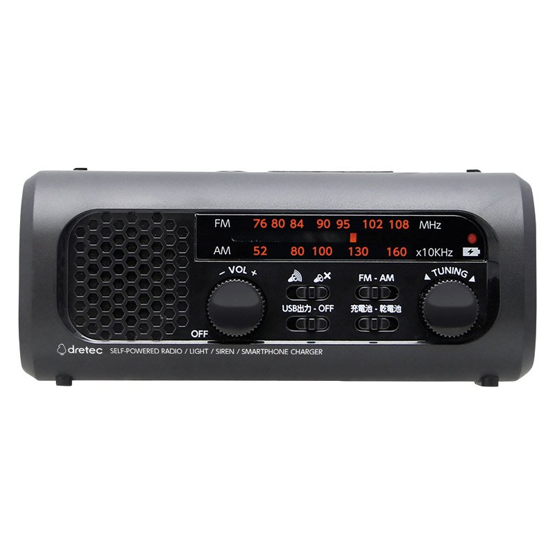 ドリテック さすだけ充電ラジオライト3 ブラック PR-323RBK【のし・包装無料】【代引不可】