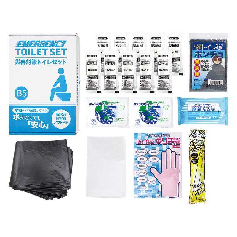 �ҳ��к��ȥ��쥻�å�10��ʬ�ץ饹 TM-25G�ڤΤ�������̵���ۡ�����Բġ�